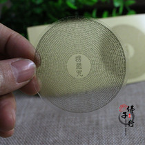 Buddhist self-adhesive transparent stickers shackles mantra Sanskrit transparent stickers Buddhist stickers 6cm