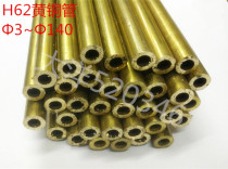 H62 outer diameter 12mm inner diameter 10mm wall thickness 1 0mm brass capillary national standard brass brass tube