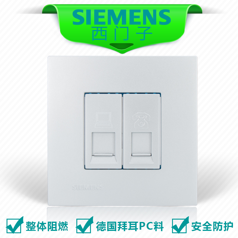 Siemens Switch Panel Siemens Switch Socket Smart Series Metal Silver Telephone Computer Socket