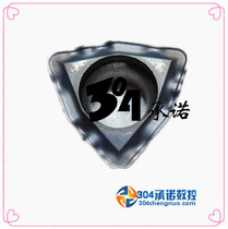 Original plant Zhuzhou Subholes U drill blade YBG202 WCMX080412R-PG Spot special price