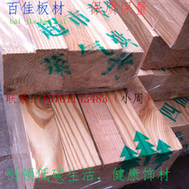 Steam drying larch ground keel Wood square Dragon tendon 30X50 partition wall ceiling herringbone ladder wooden stables pine wood strips