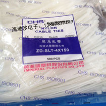 National standard self-locking nylon cable tie White 4*150mm(500 bag) plastic cable tie