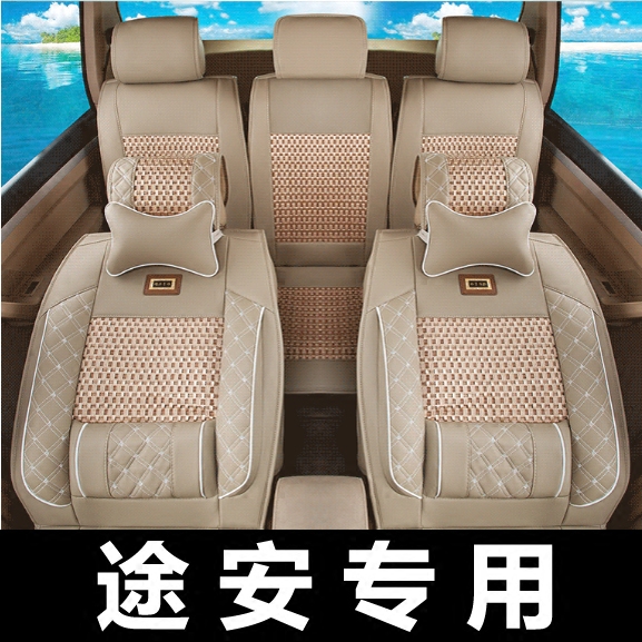Tou'an L Seat Cover for Volkswagen Special Modification and Decoration Tou'an Seat Cushion Four Seasons 2018 New Seven Front Five Special Seats