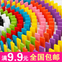 100 12-color dominoes adult large children early education wooden puzzle one inverted toy