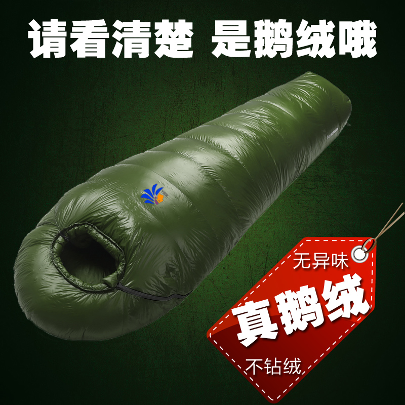 Tuo Ye Man Down Sleeping Bag Outdoor Low Temperature Thickening Thermal Single Double Nylon Adult Down Sleeping Bag in Autumn and Winter
