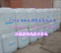 High Purity Deionised Water Guangzhou Cosmetics Fine Chemicals Laboratory Deionised Pure Water 25 kg Installed Large Barrel
