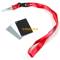 White balance 18 degrees small gray card black and white gray three-color card accurate exposure Scratch-resistant waterproof portable exquisite neck strap