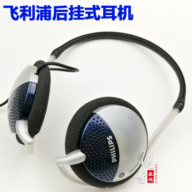 Toshiba rear ear-hanging ear-hanging ear-hanging earphone Head-wearing type running gymnasium sports brain-back earphone