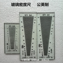 Fabric density mirror SFY264 Shanghai Twelve Silk Weaving Factory Fabric density ruler Theodolite Glass density ruler Gongying