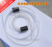Transparent conduit pressure wave guide tube pressure wave switch plug pressure waveguide