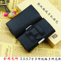 Hanging waist men 3 5 inch 4 5 inch 4 8 inch 5 0 inch 5 5 inch mobile phone running bag bag wearing belt Leisure