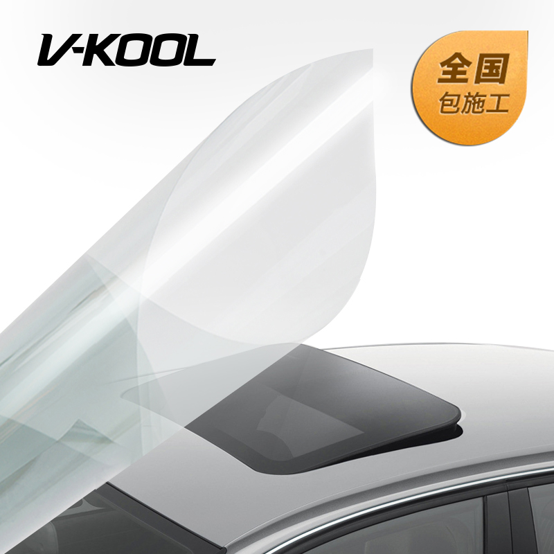 Weigu sunroof series car film solar film heat insulation film car film (this product is not sold separately)
