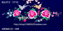 Machine Embroidery Ethnic Style Embroidered Cloth Sheet Home Garment Bag Handmade Embroidered Cloth Accessories C- 85#