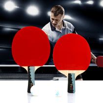 Pisces table tennis racket 6 star 6A-C horizontal shot 6A-E straight shot Advanced double-sided anti-glue shot free set
