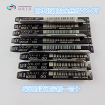  Original Japan imported OSG VX-OT super hard alloy wire tapping 2 5M3M4M5 tungsten wire tap M6M8M10M12