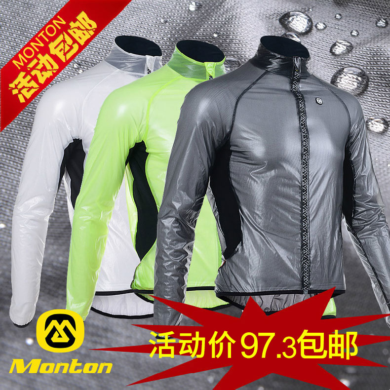 Monton Maiteng 14 Knights Mountain Road Bicycle Riding Raincoat Air-permeable Windshield Outdoor Raincoat for Men and Women