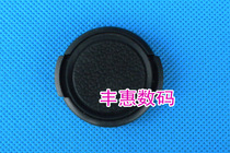 Ordinary lens cover 39mm is suitable for Canon Nikon Sony and other general wordless lens cover pitted on both sides