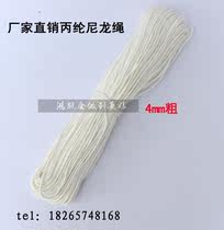 Polypropylene rope nylon rope diameter 4mm tent rope 16 strand pp woven rope nylon woven rope polypropylene rope for sale