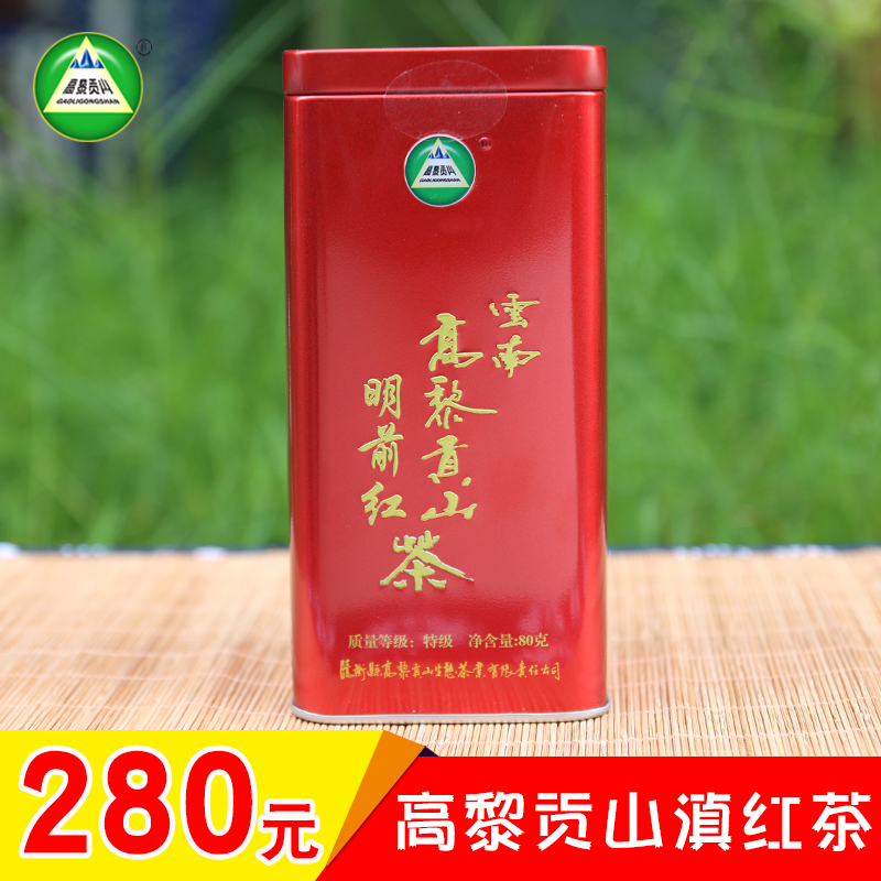 2019 Spring Tea Gaoligong Mountain Pre-dawn Red Yunnan Jinsi Yunnan Black Tea Super Single Bud Gongfu Black Tea Bag