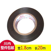 Adhesive Crown insulation tape electrical insulation tape waterproof electrical adhesive 1 8*20m