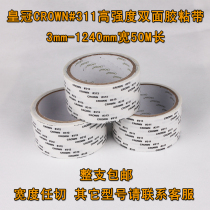 CROWN CROWN#311 High Temperature Industrial Double Side Tape 110u