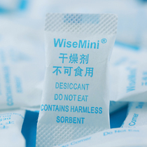 Li Wei 0.5g 2500 small bag non-woven paper silicone bag food and drug desiccant moisture-proof bead medicine packaging material certificate