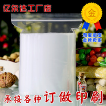 15*22 12 silk sealed bag ziplock bag wholesale pe plastic bag thick food bag storage bag 100