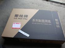 620mm*50mm A1 engineering drawing paper CAD reel barrel large format inkjet engineering printing paper Plotter paper