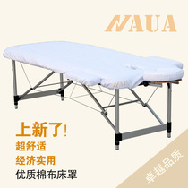 Ayuran folding massage bedspread beauty bed bed cover beauty salon bedding can be customized