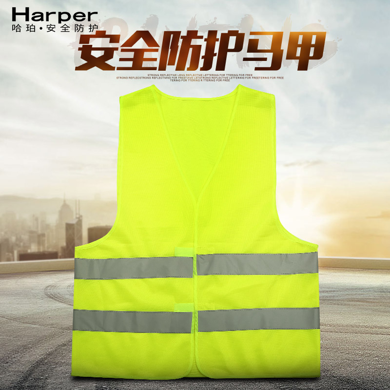 Fluorescent yellow reflective jacket, safety reflective vest, traffic vest, light reflective safety clothing at construction site