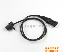 Lanbaolong BJ300GS BN300 speed sensor speed sensor odometer line