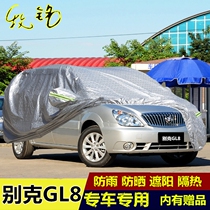 10 11 12 13 14 old Buick GL8 special car cover 7-seat business Luzun car cover sunscreen rainproof and sunshade