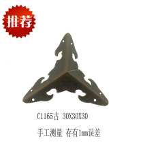 Hardware Three Sided Floral Wrap Angle angle luggage Angle Bags First Accessories Box Gift Boxes Gift Boxes Month Cake Boxes Etc Accessories C1165 Ancient
