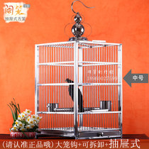 Fujian cage drawer type stainless steel birdcage large square birdcage wren starling thrush parrot breeding bathing cage