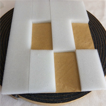 Sponge sealing strip single-sided adhesive sponge strip factory price direct sales customization