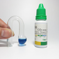 NAG water droplet CO2 detector aquatic cylinder carbon dioxide concentration detector containing detection liquid spiral exchange bubble
