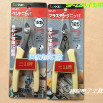 (Promotion) Sanshan brand SP-22 bending nose pliers bending pliers 90 degree cutting pliers electronic cutting pliers