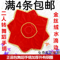 New thick circle two-person turn handkerchief handkerchief dance handkerchief Yangko handkerchief accessories octagonal towel square dance handkerchief