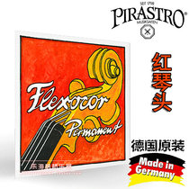 German PIRASTRO Flexocor Permanent red piano head violin string violin string string set string