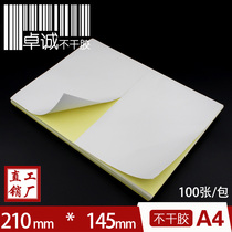A4 glossy glossy cut a knife half blank mark foreign trade self-adhesive 100 packs