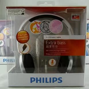 Philips/Philips SHM7110U Headset Computer Voice Headset