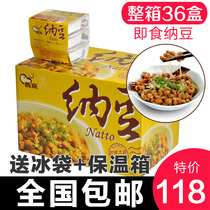  Natto ready-to-eat natto large grain FCL 1800g36 boxes of domestic big brand Yanjing fermented brushed food