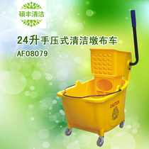 Baiyun super large capacity water squeezer hotel hand squeezed bucket clean water truck Mop Mop bucket