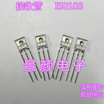 Laser tube laser receiver IS0103 built-in Schmidt amplifier circuit