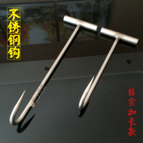 Stainless steel hand hook T-type meat hook lengthy T-hook lingered meat hook pig cattle and sheep meat hook killing pig hook 20 30 40 60
