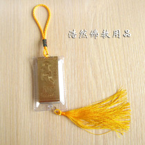 Lengyan curse car hanging big sorrow curse miniature car pendant small pendant gold leaf cover plastic cover accessories