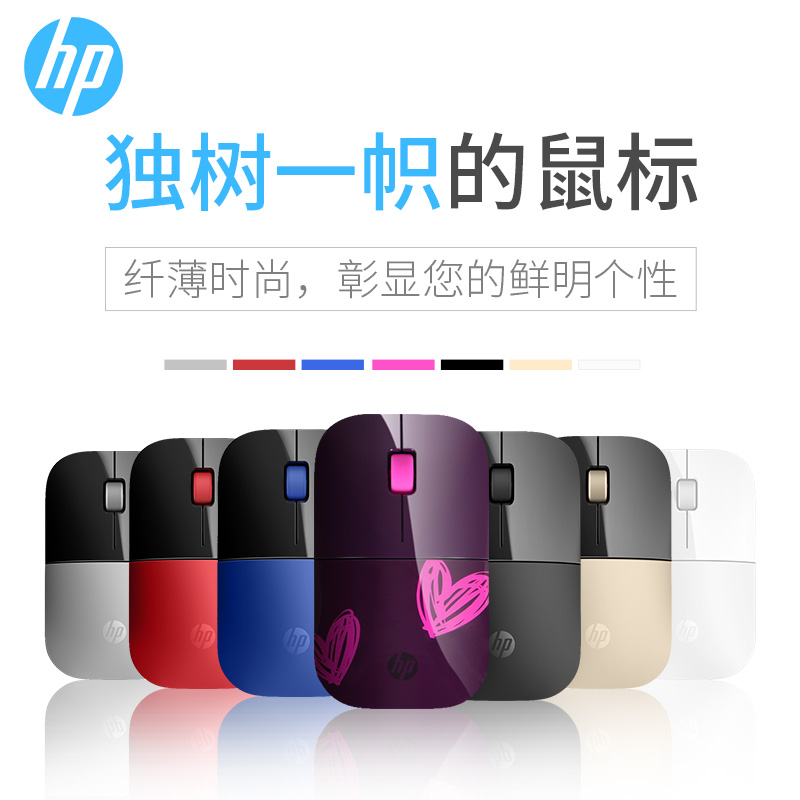 HP/HP Z3700 Wireless Mouse for Girls Multicolored Office Sensitive Silent Wireless Mouse Laptop