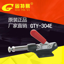 Ningbo Gute Easy Factory Direct Push-Pull Quick Fixture Elbow Clamp Compressor GTY304E Buckle Insider