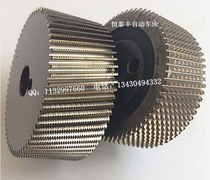 Taiwan milling cutter milling roller thread blade milling tooth seat special HSS high-speed steel spot 1-30 thick