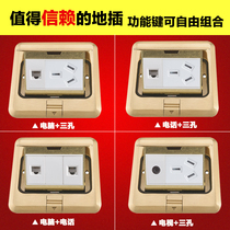 Floating ground socket all copper waterproof computer with three-hole power supply ground plug dual computer telephone network cable